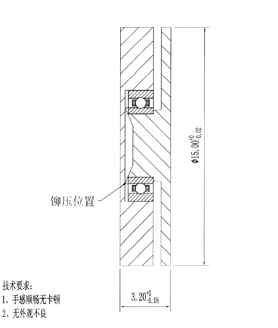 Swivel Phone Holder Bearings